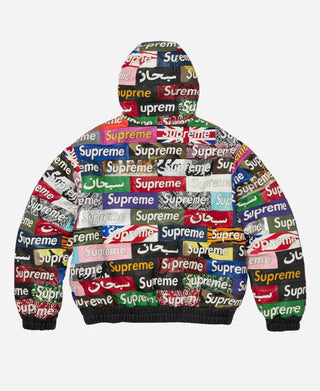 Supreme x Jeff Hamilton Box Logo Hooded Leather Jacket