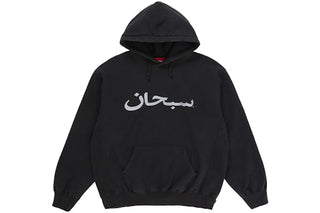 Supreme Arabic Logo Hoodie