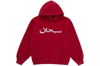 Supreme Arabic Logo Hoodie